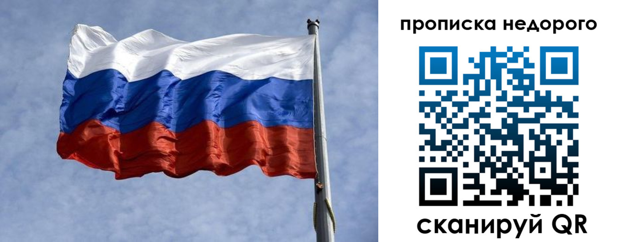 прописка иностранных граждан в Прокопьевске